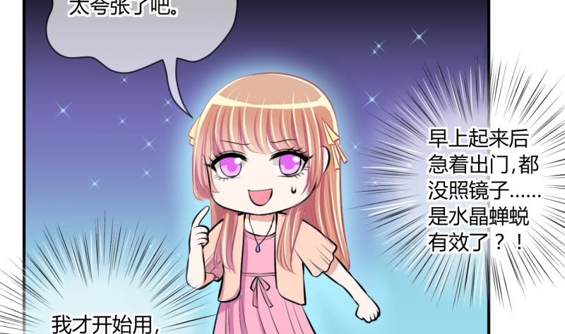 第58话 引起注意 231