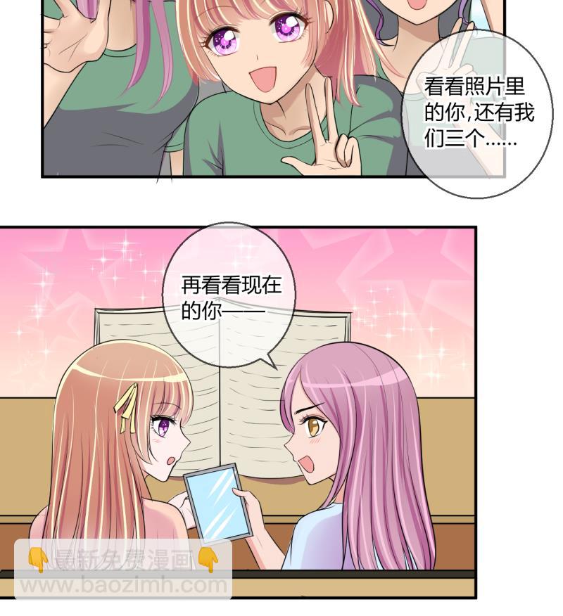 第58话 引起注意 234