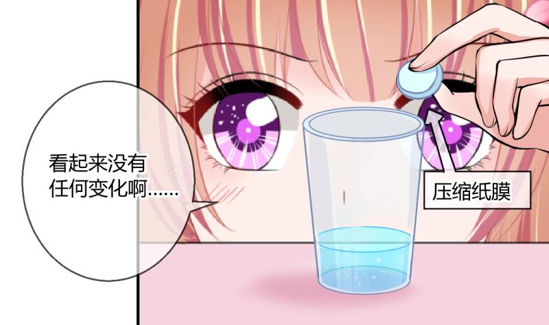 第58话 引起注意 27