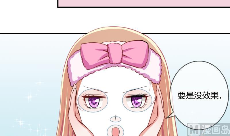 第58话 引起注意 28