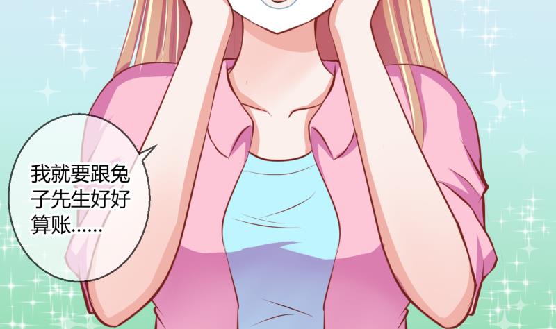 第58话 引起注意 29