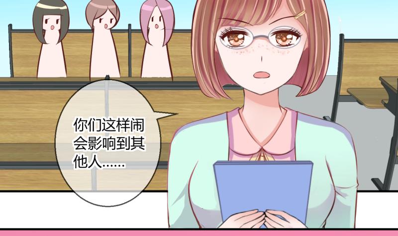第59话 班里女生的轰动 113