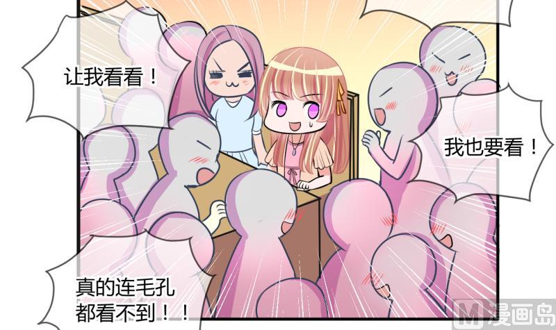 第59话 班里女生的轰动 120