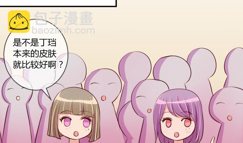 第59话 班里女生的轰动 124