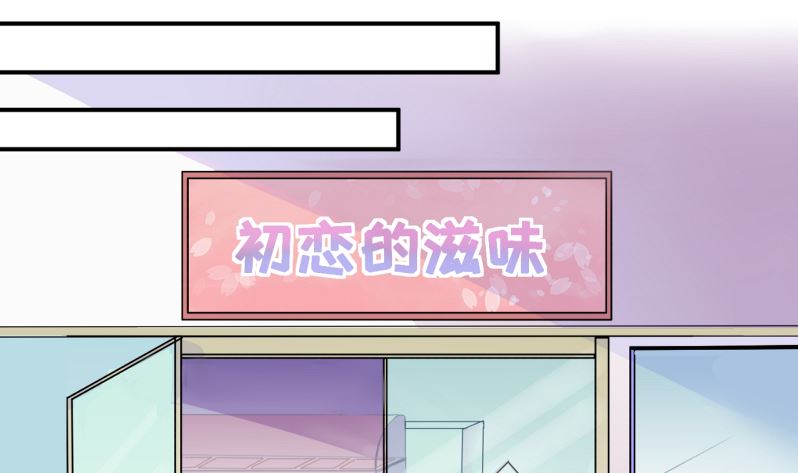 第60话 班里女生的轰动 20