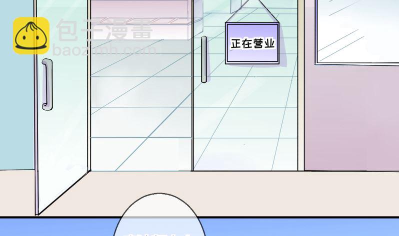 第60话 班里女生的轰动 21