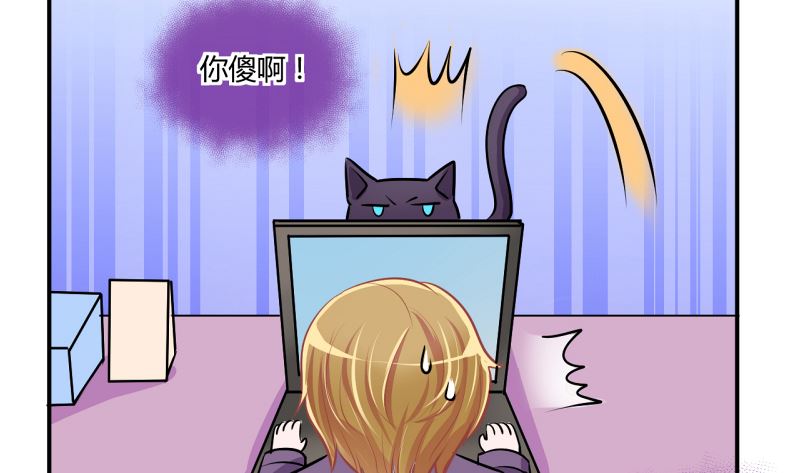 第60话 班里女生的轰动 210