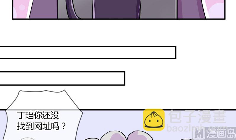 第60话 班里女生的轰动 214
