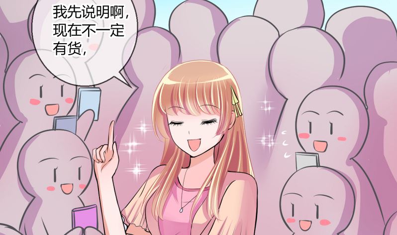 第60话 班里女生的轰动 219