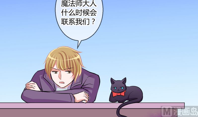 第60话 班里女生的轰动 22