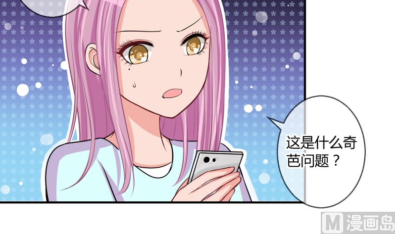 第60话 班里女生的轰动 223