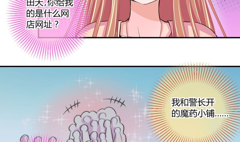 第60话 班里女生的轰动 225