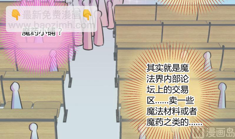 第60话 班里女生的轰动 226