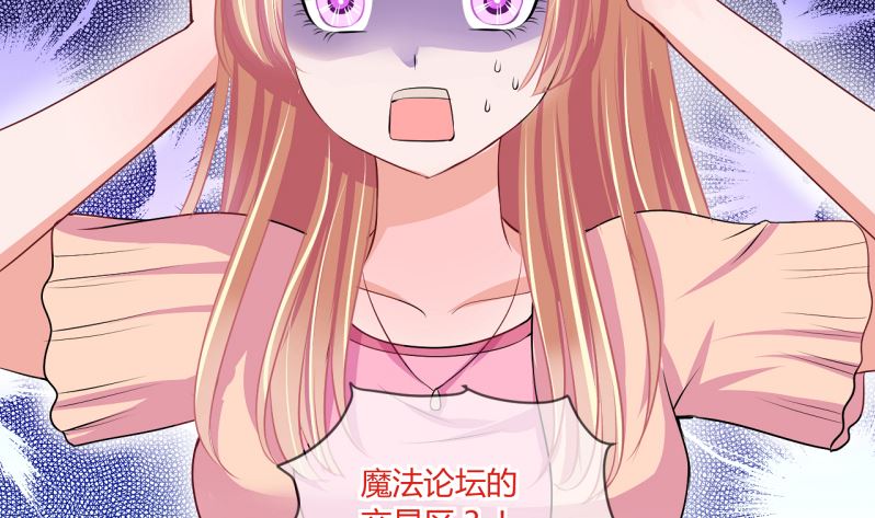 第60话 班里女生的轰动 228