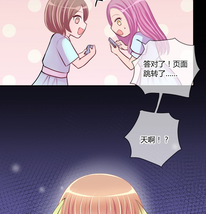 第60话 班里女生的轰动 231
