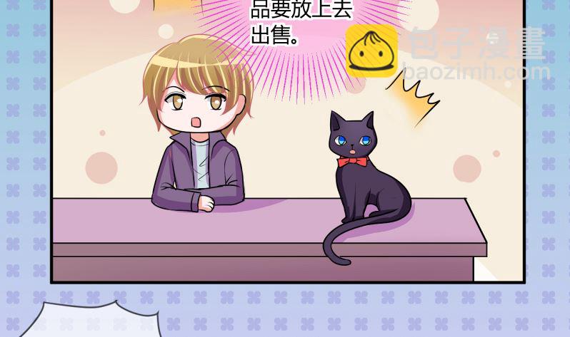 第60话 班里女生的轰动 24