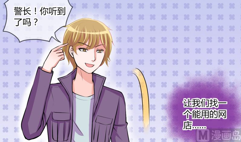 第60话 班里女生的轰动 25