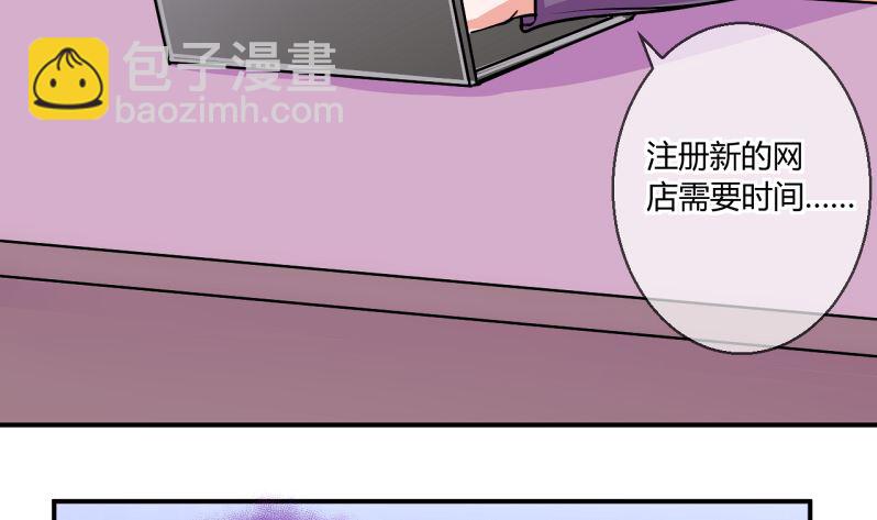 第60话 班里女生的轰动 29