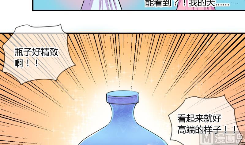 第61话 又生波折 111