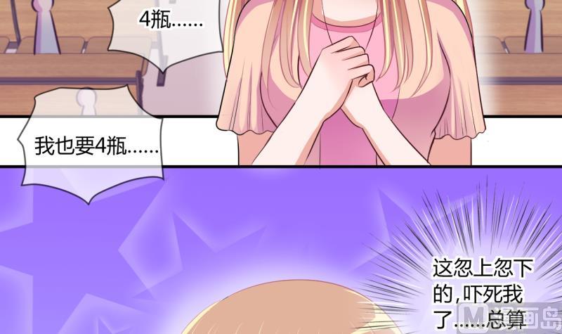 第61话 又生波折 114