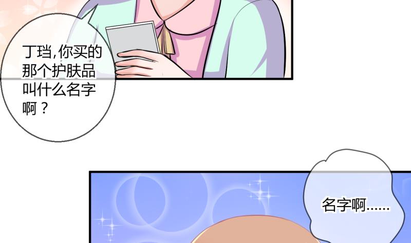 第61话 又生波折 16