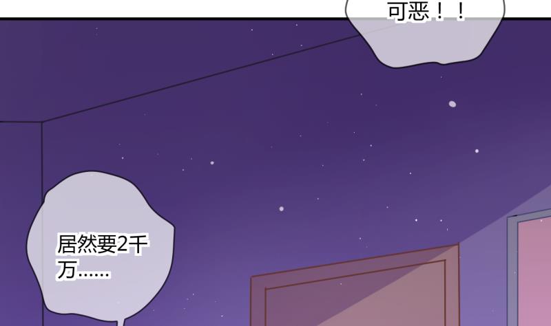 第63话 旋涡初现 110