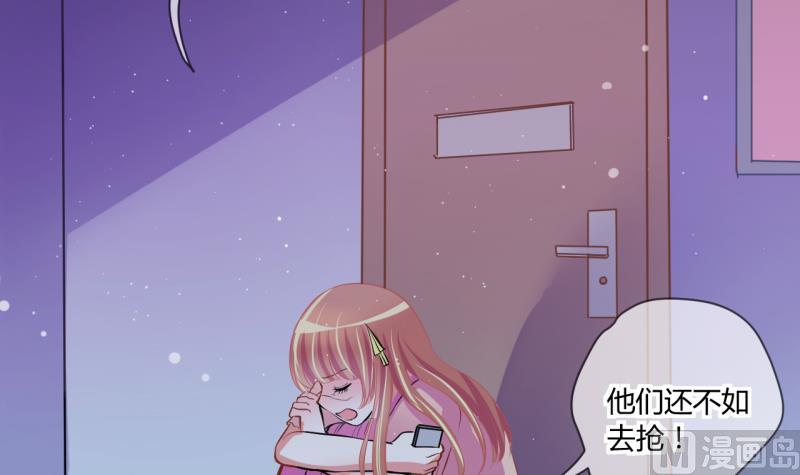 第63话 旋涡初现 111