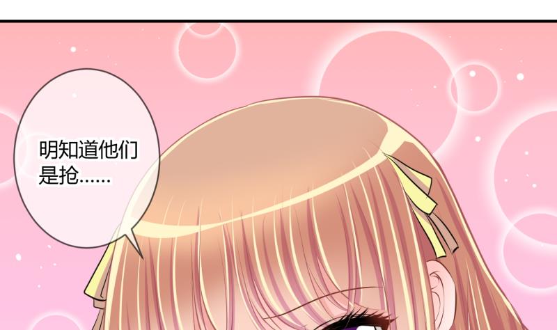 第63话 旋涡初现 113