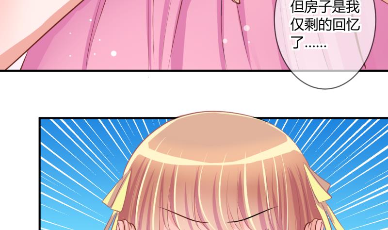 第63话 旋涡初现 115