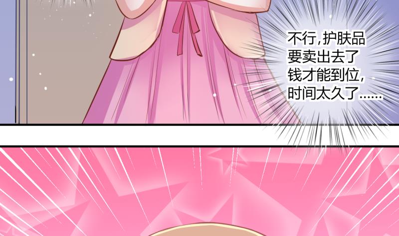 第63话 旋涡初现 119