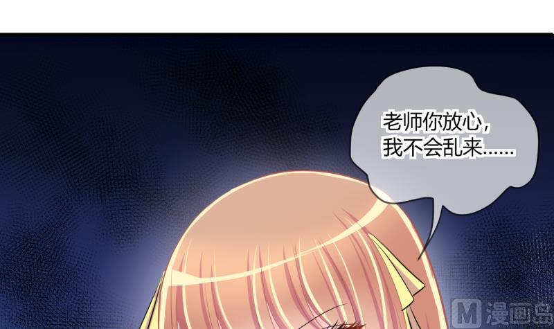 第63话 旋涡初现 12