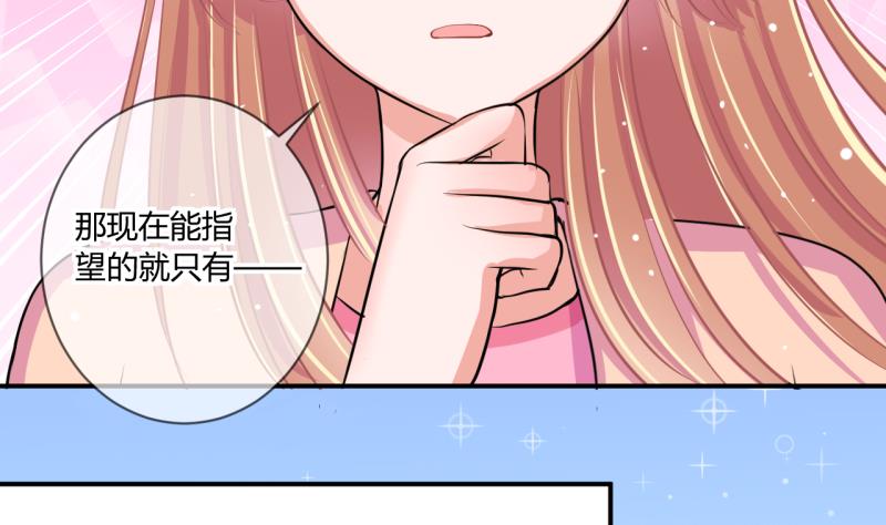 第63话 旋涡初现 121