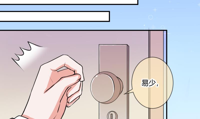 第63话 旋涡初现 122