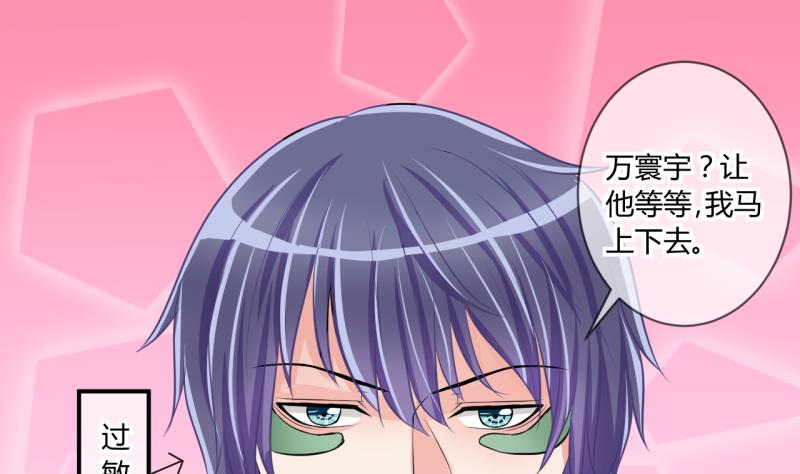 第63话 旋涡初现 125