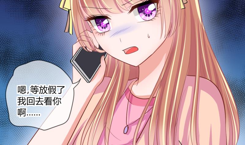 第63话 旋涡初现 13