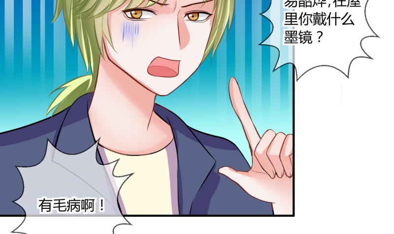 第63话 旋涡初现 130