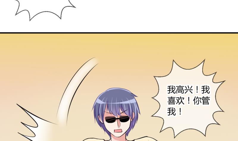 第63话 旋涡初现 131