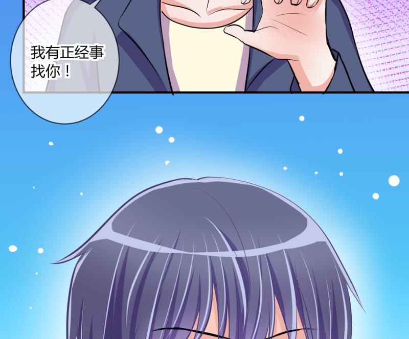 第63话 旋涡初现 134