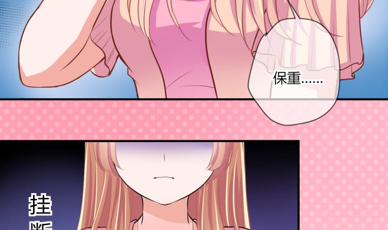 第63话 旋涡初现 14