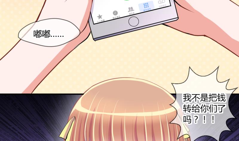 第63话 旋涡初现 16