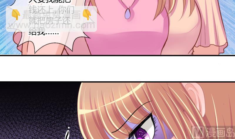 第63话 旋涡初现 18