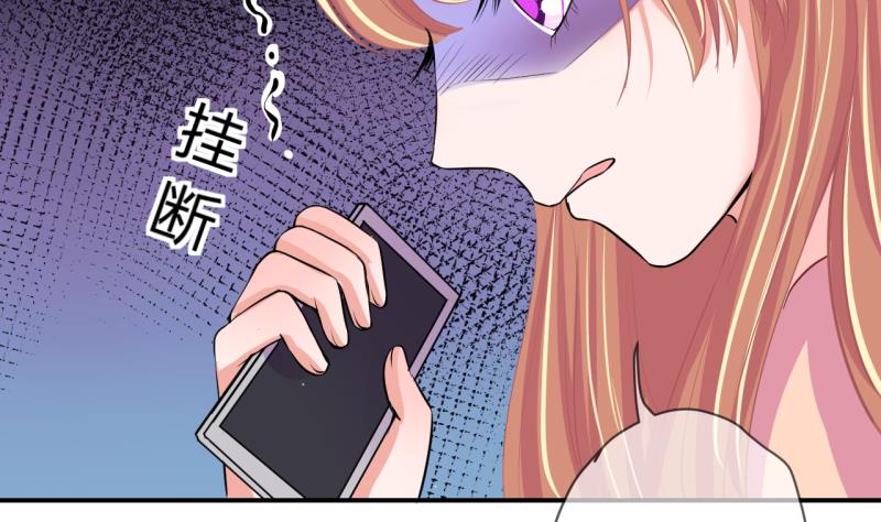 第63话 旋涡初现 19