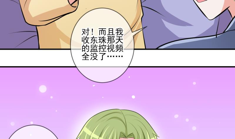 第64话 旋涡初现 213