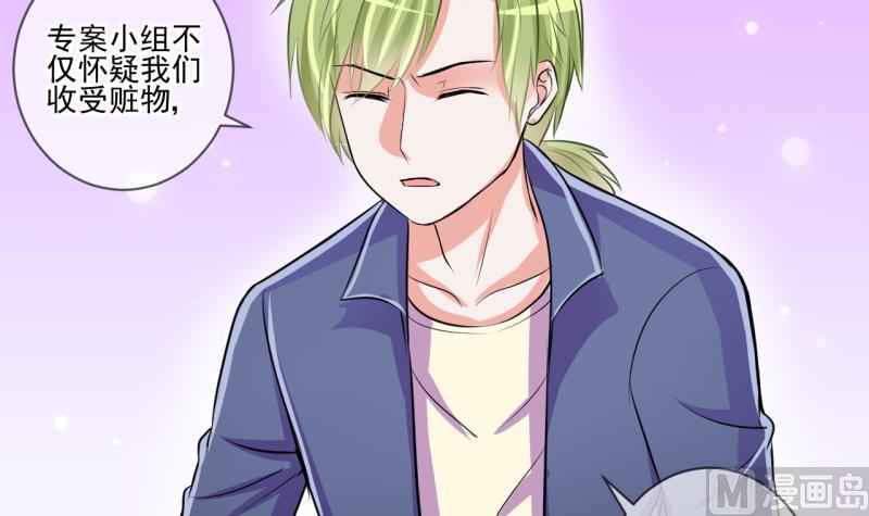 第64话 旋涡初现 214