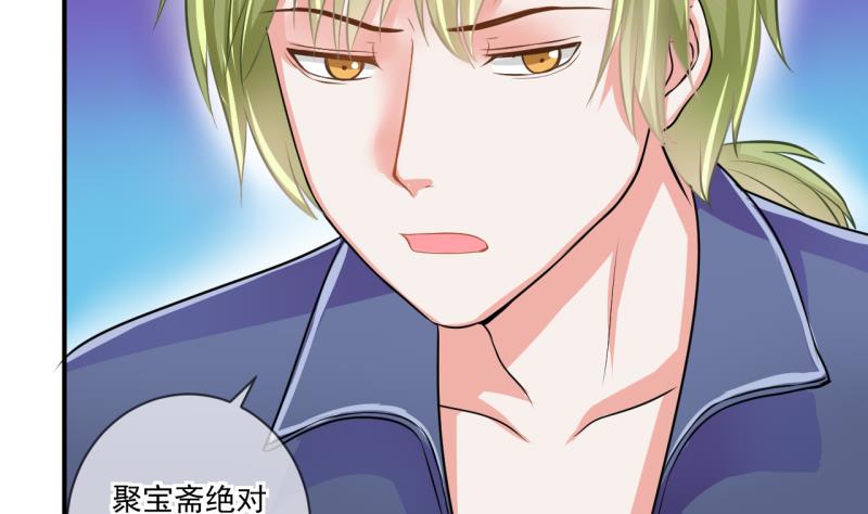 第64话 旋涡初现 216