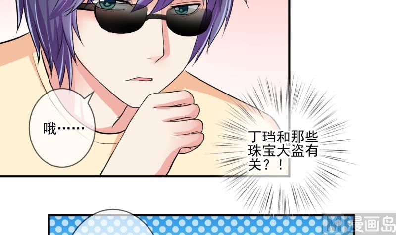第64话 旋涡初现 220