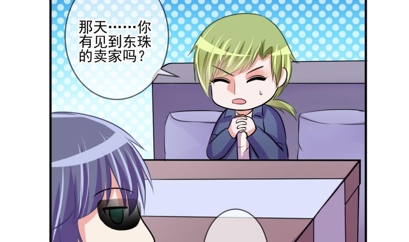 第64话 旋涡初现 221