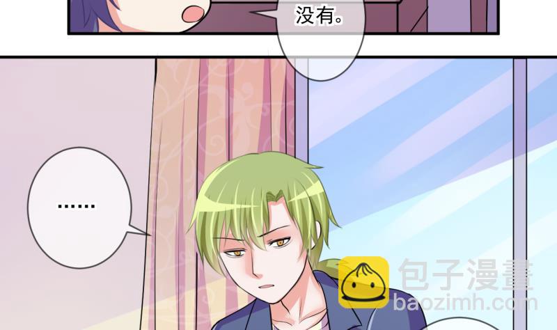 第64话 旋涡初现 222