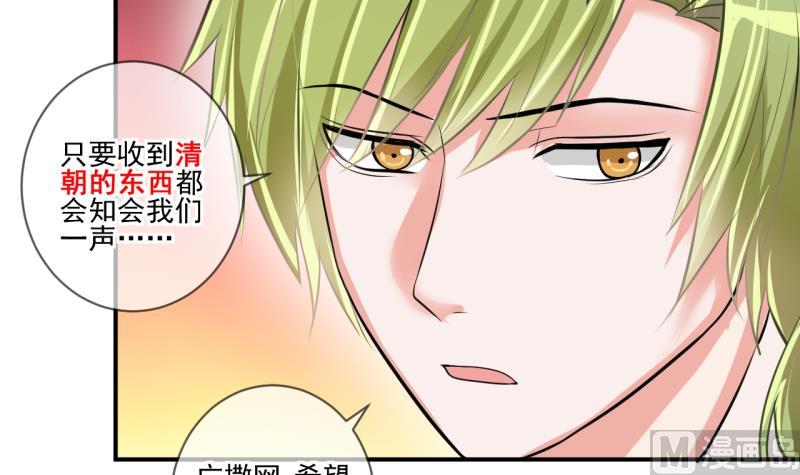 第64话 旋涡初现 226