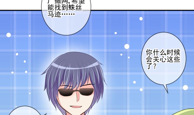 第64话 旋涡初现 227
